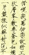 vѪk