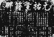 ʧvɥNҺ٬l