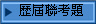 �����p���D
