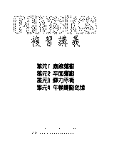 `Ʋq01~04