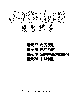 `Ʋq17~20